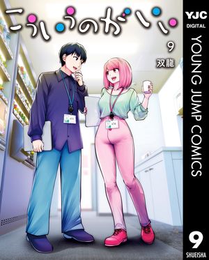 超希少 激レア ブラック学校に勤めてしまった先生 全巻セット 全巻初版 特典付き