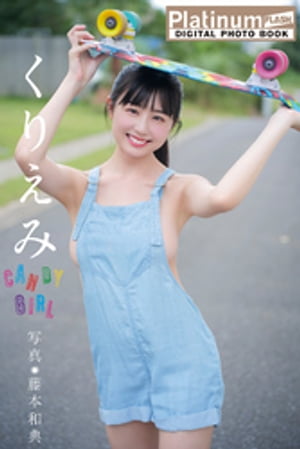 Platinum FLASHデジタル写真集 くりえみ CANDY GIRL (Platinum FLASHデジタル写真集) cover