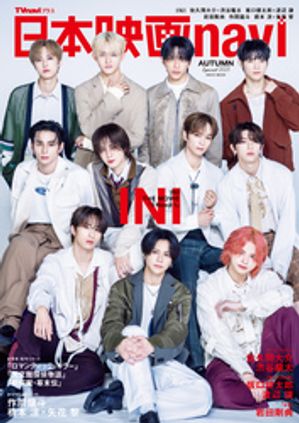 ���ܱǲ�naviAUTUMNSpecial2025