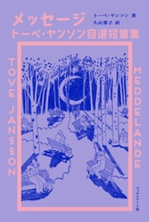 ��å�����