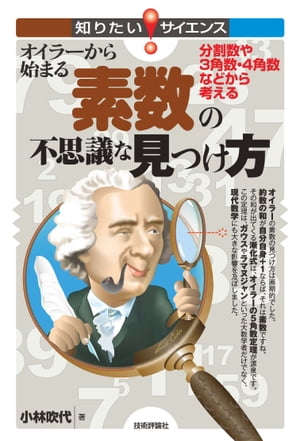 顼ϤޤǿԻ׵ĤʸĤʬ䣳ѿѿʤɤͤ