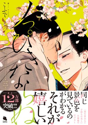 �ΤäԤ��ʤ�̡�3����ŵ�դ���