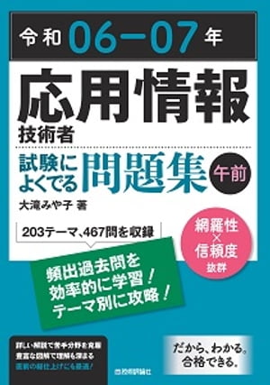 06-07ǯѾ󵻽ѼԻˤ褯Ǥ꽸ڸ