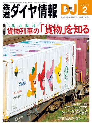 Ŵƻ2025ǯ2