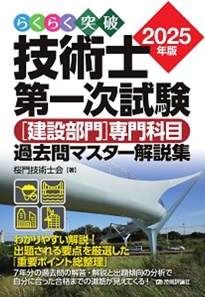 餯餯2025ǯǵѻ켡ηܲޥ⽸