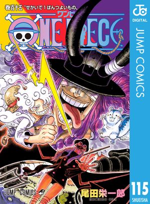 ONEPIECEモノクロ版115