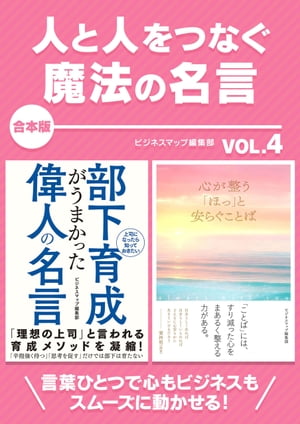 ͤȿͤĤʤˡ̾vol.4