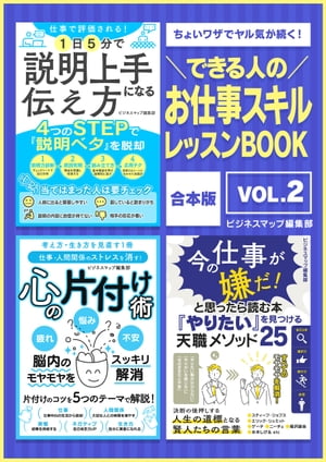 ǤͤΤŻåBOOKVol.2