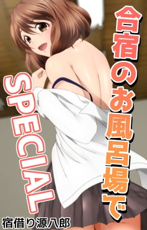 ��ɤΤ���Ϥ���SPECIAL