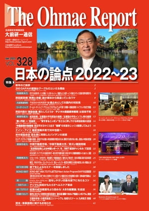 ̿VOL.328