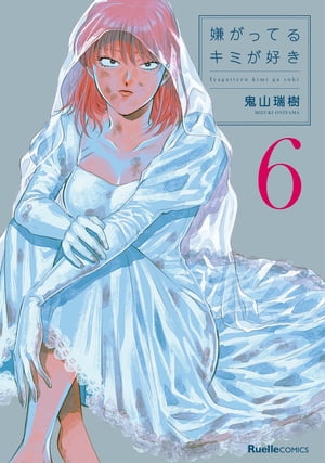äƤ륭ߤ6