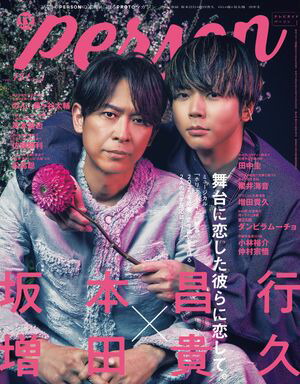 TVɴ2025ǯ426TVPERSONvol.151