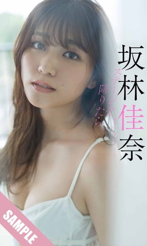 �ڥǥ��������ۺ��Ӳ���̿����֥��ơ�����ߤꤿ���Ω���ɤ�