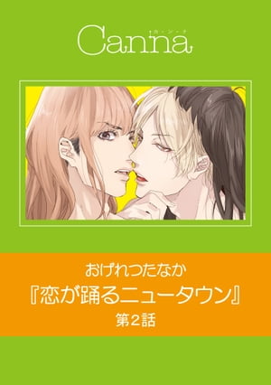 ٤˥塼裲
