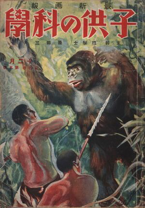 Ҷβʳ1926ǯ12Żǡ