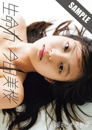 ���������ե������ȼ̿�������̿�ϡ�Ω���ɤ�