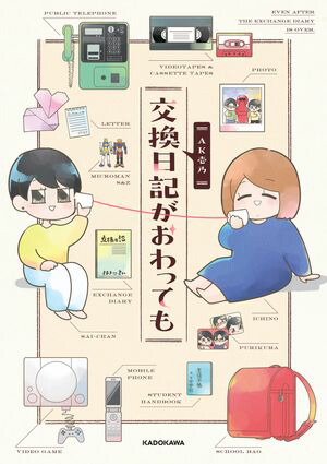 ������������äƤ�