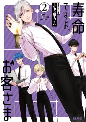 ��̿�Ǥ��衢���Ҥ���2