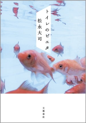 �ȥ���Υԥ���