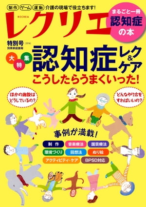 쥯ꥨ2016ǯ̹
