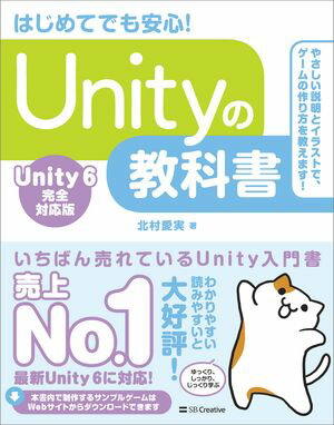 UnityζʽUnity6б