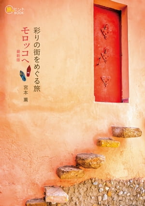 �̤�γ���ᤰ��ι����å��غǿ���