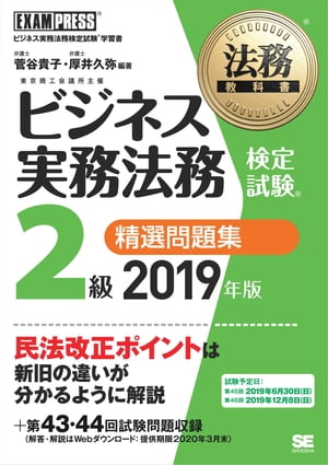ˡ̳ʽӥ̳ͥˡ̳(R)2꽸2019ǯ