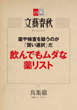 両򵿤ΤָפǤꥹȡʸe-Books