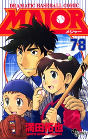 MAJOR 全巻セット 1〜78巻 新品]MAJOR(1-78 全巻) + MAJOR 2nd(1-30巻 最新刊) メジャー