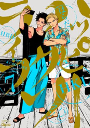 �ϥåԡ������饤�ա��ŻҸ�����ŵ�դ���(7)