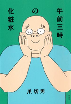 ���������β��ѿ�