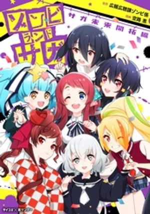 ����ӥ��ɥ�������̤�賫����