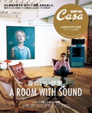 CasaBRUTUSԽΤ