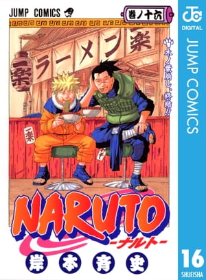 NARUTO���ʥ�ȡ���Υ�����16
