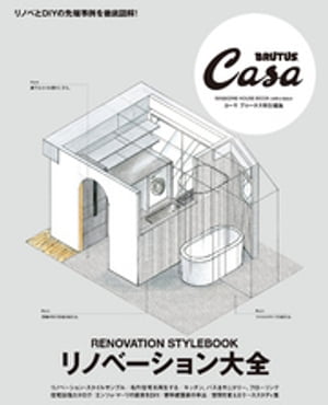 CasaBRUTUSԽΥ١