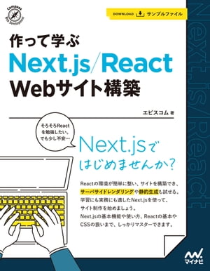 äƳؤNext.js/ReactWebȹ