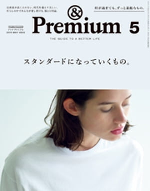 &Premiumʥɥץߥ)2019ǯ5[ɤˤʤäƤΡ]