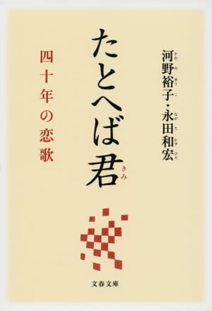 Ȥؤзͽǯ