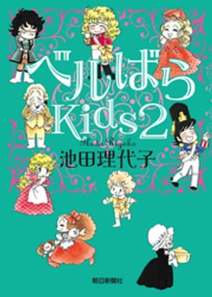 ٥ФKids2