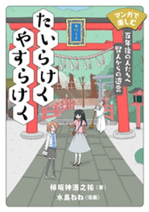 ޥ󥬤ǳڤि餱䤹餱ɴǯοͤظͤΰ