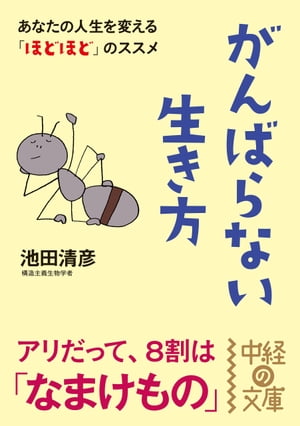 心もカラダも部屋もスッキリ年末お役立ち本