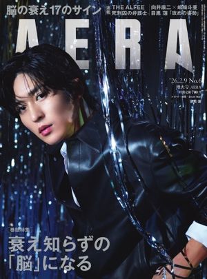 AERA2026.2.9