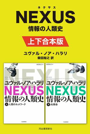 NEXUSο˾岼