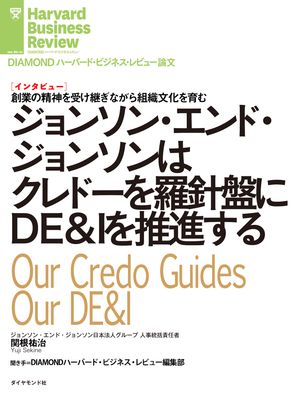 󥽥󡦥ɡ󥽥ϥɡפDE&Iʤʥ󥿥ӥ塼