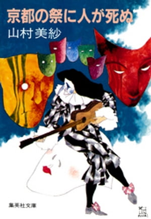 ���Ԥκפ˿ͤ����