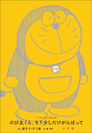 ɥ館֤̾Τ󡢤⤦Фäơ