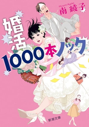 1000ܥΥåʿĬʸˡ