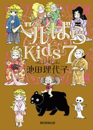 ٥ФKids7