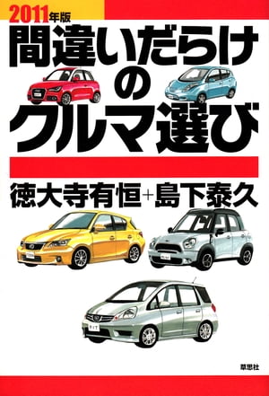 2011ǯǴְ㤤餱Υ