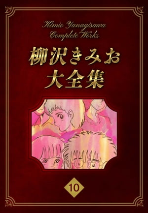 �������ߤ�������10